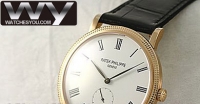 Patek Philippe Calatrava Rose Or Hommes 5119R Montre Réplique